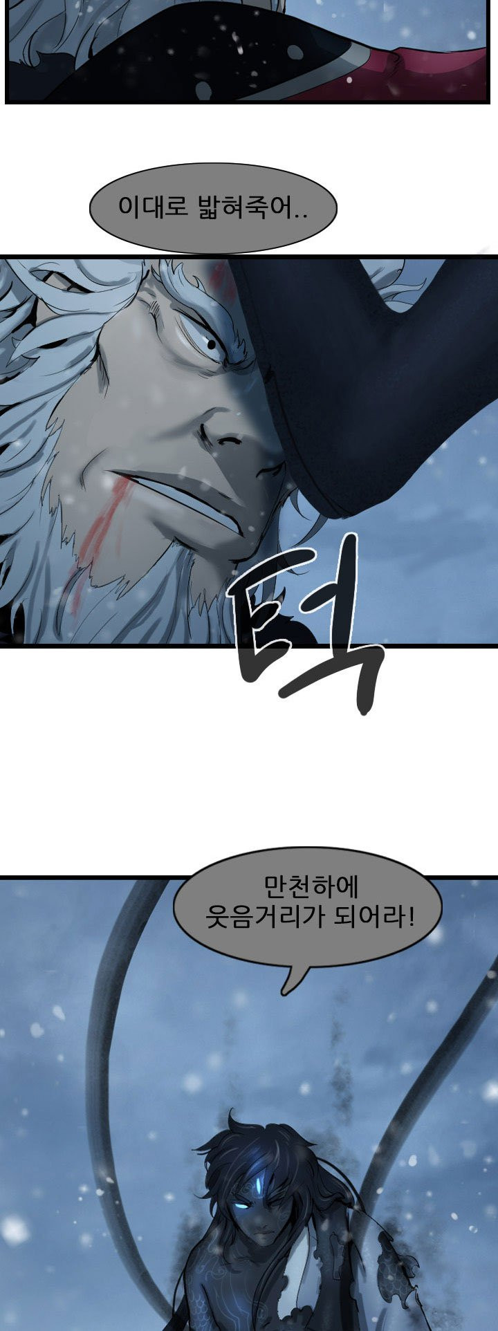 The Wanderer Ch.60 p33
