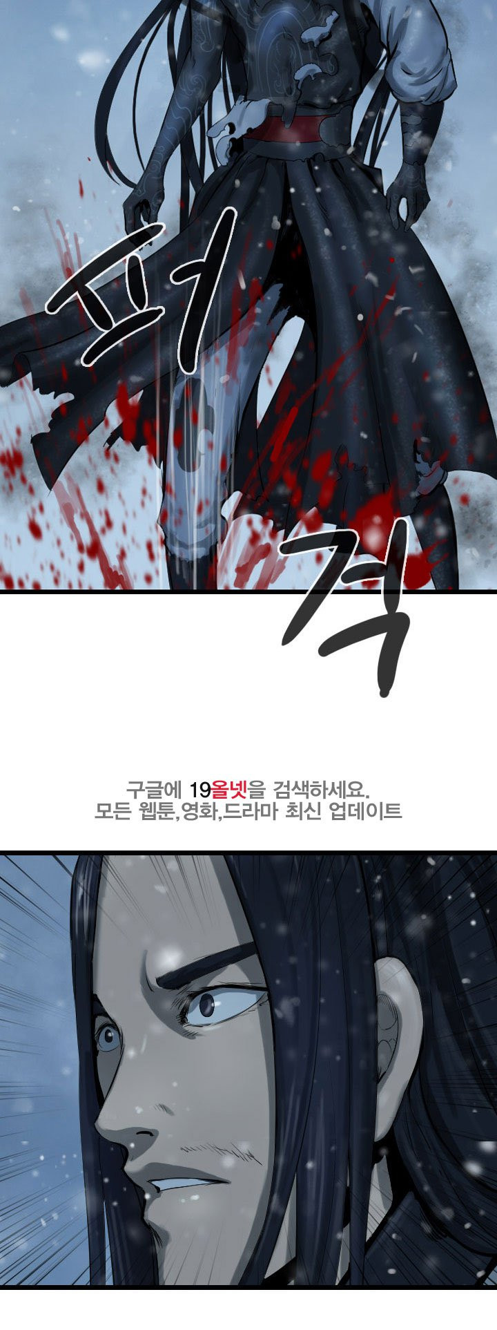 The Wanderer Ch.60 p34