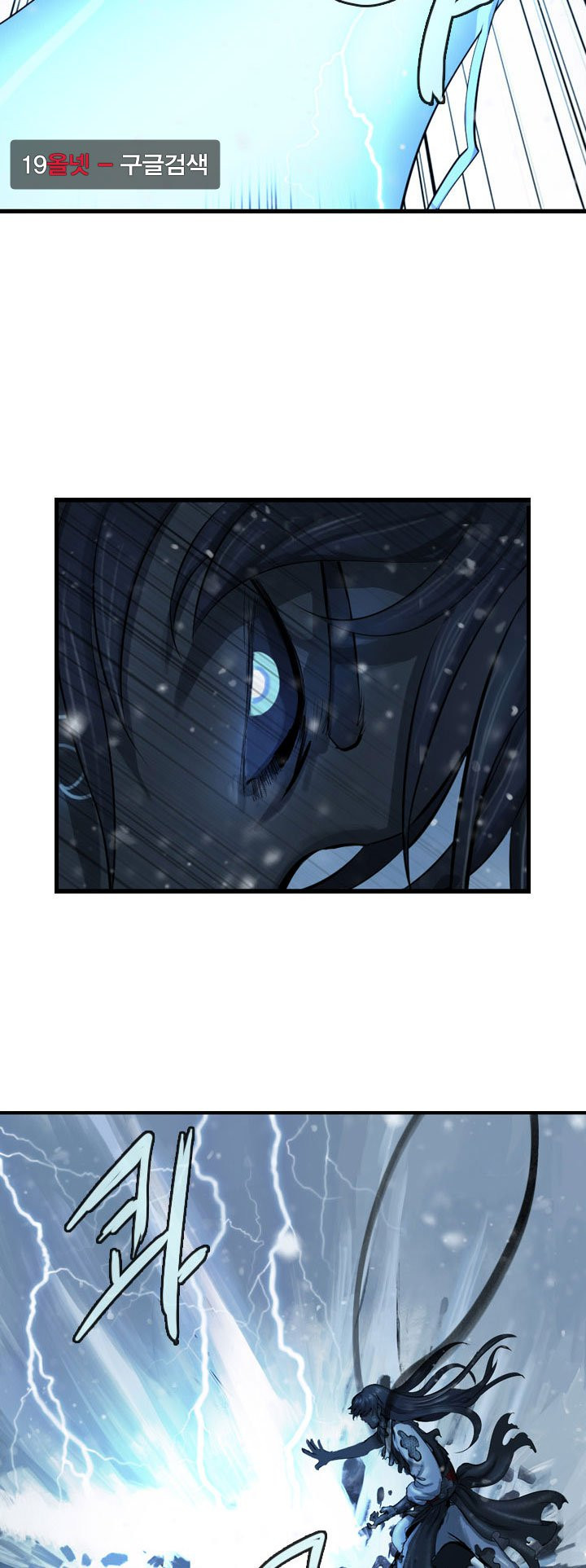 The Wanderer Ch.60 p37