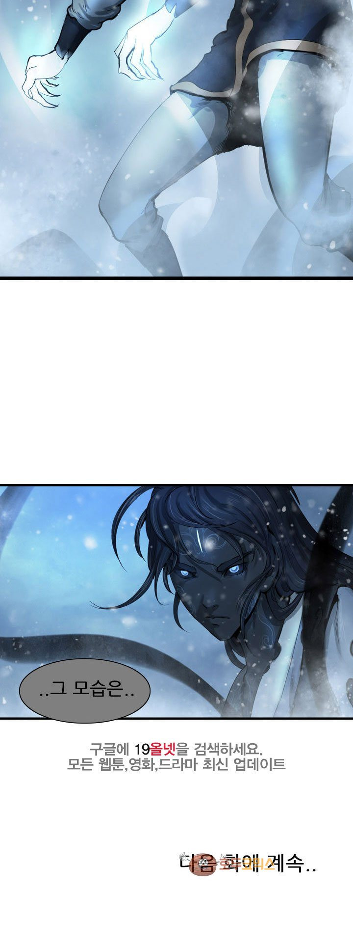 The Wanderer Ch.60 p40