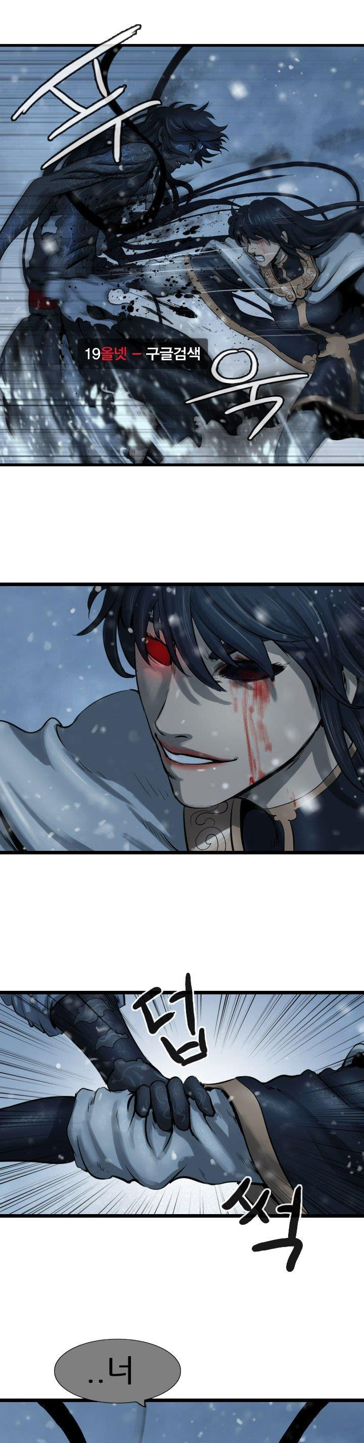 The Wanderer Ch.61 p11