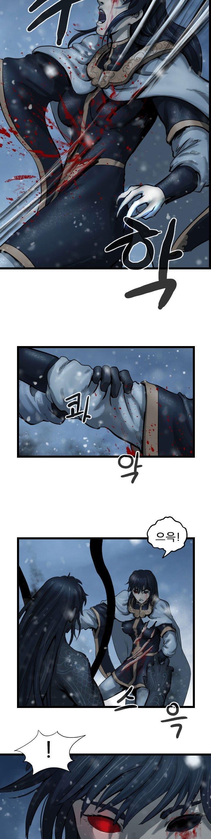 The Wanderer Ch.61 p14