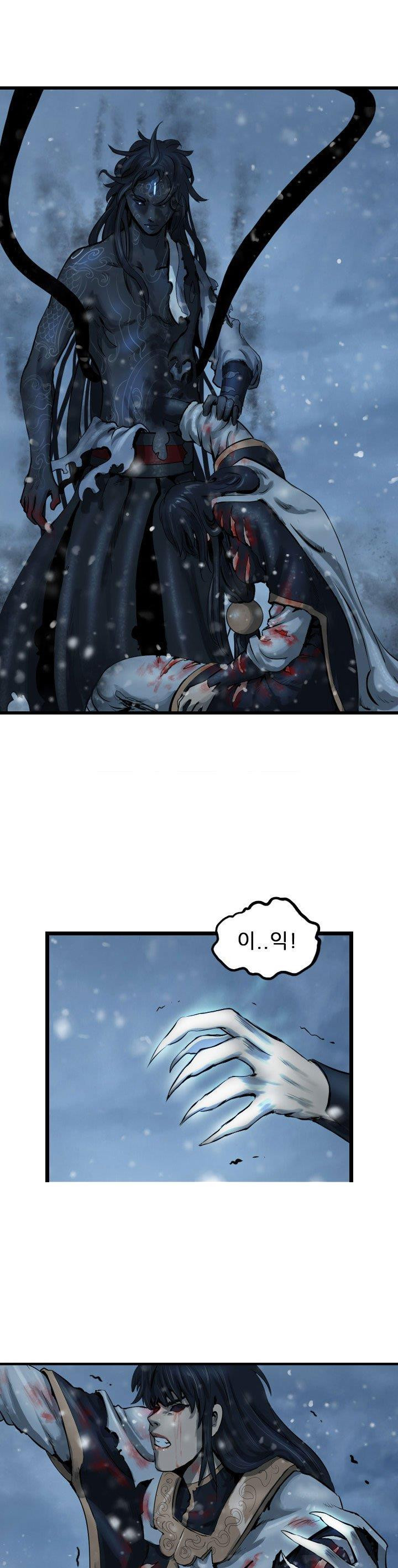 The Wanderer Ch.61 p23