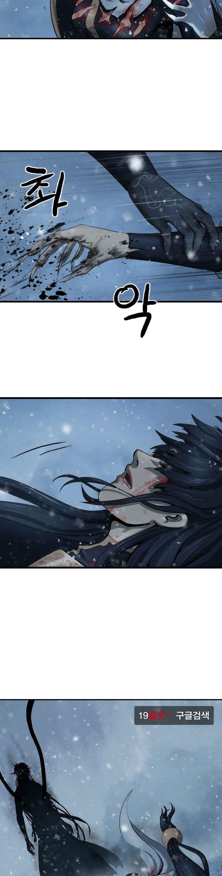 The Wanderer Ch.61 p24