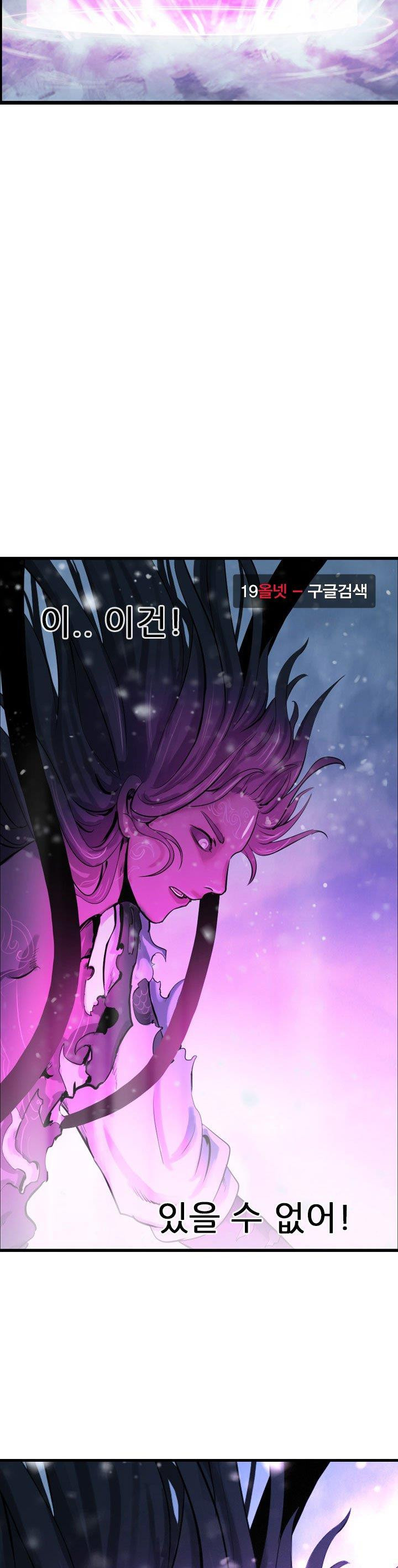 The Wanderer Ch.61 p28