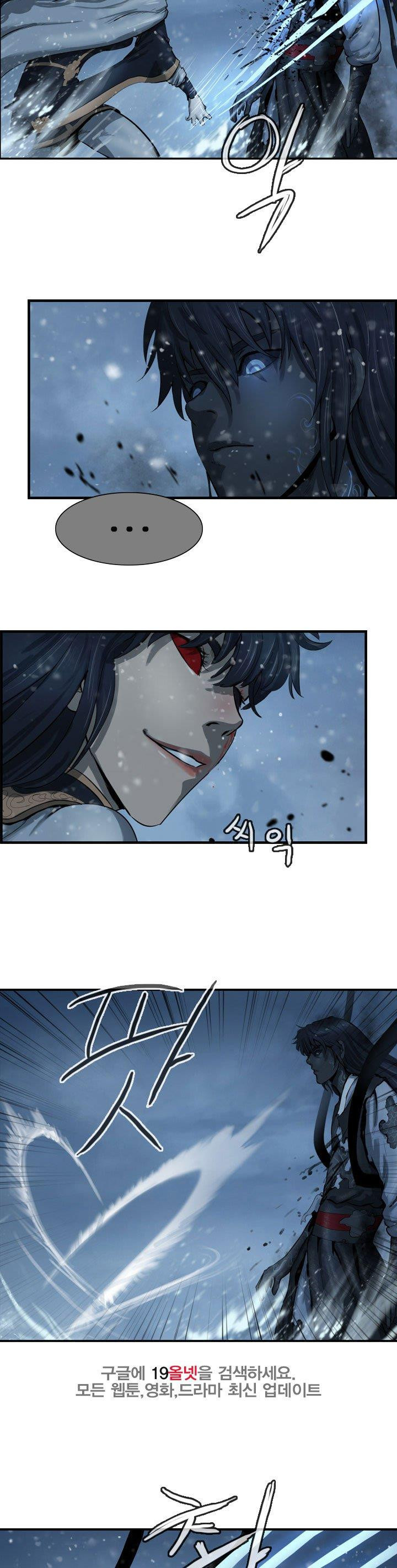 The Wanderer Ch.61 p4