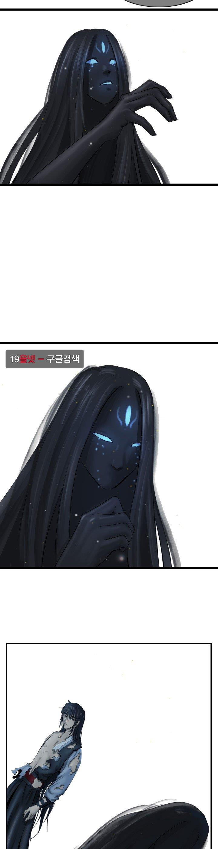 The Wanderer Ch.62 p13