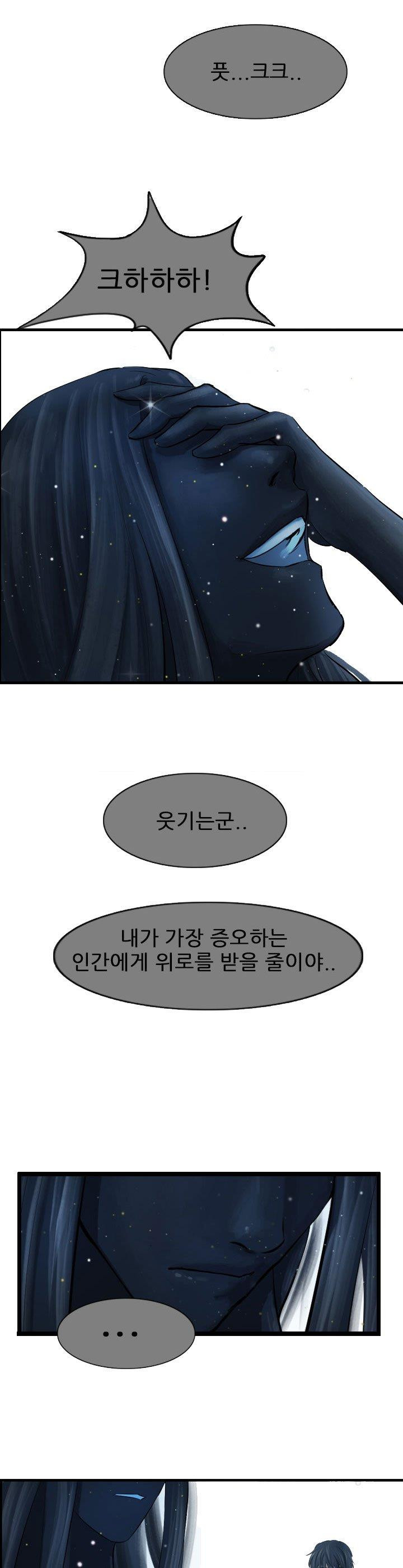 The Wanderer Ch.62 p18