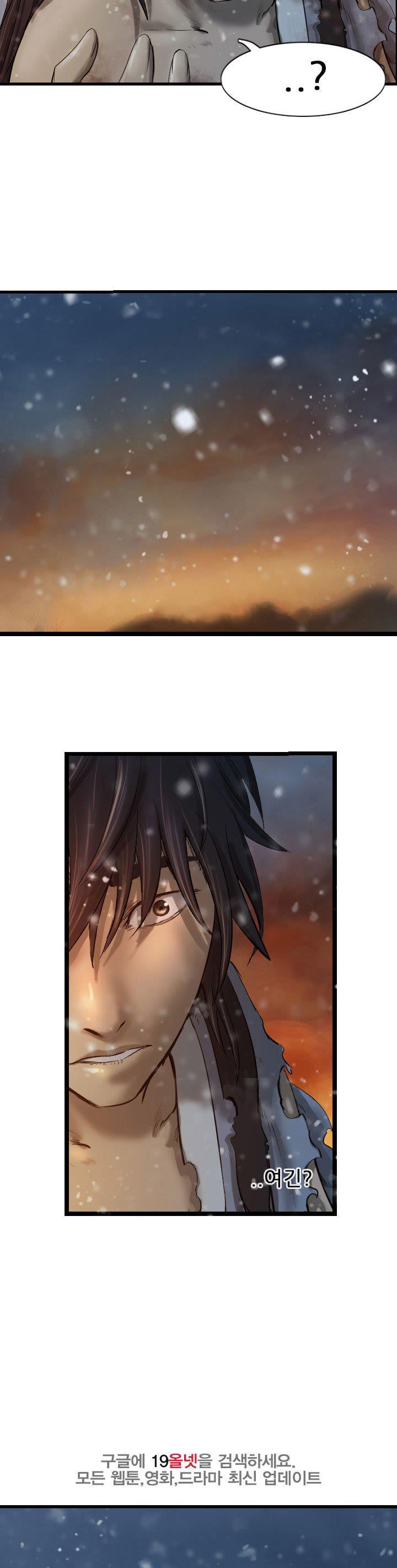 The Wanderer Ch.62 p23