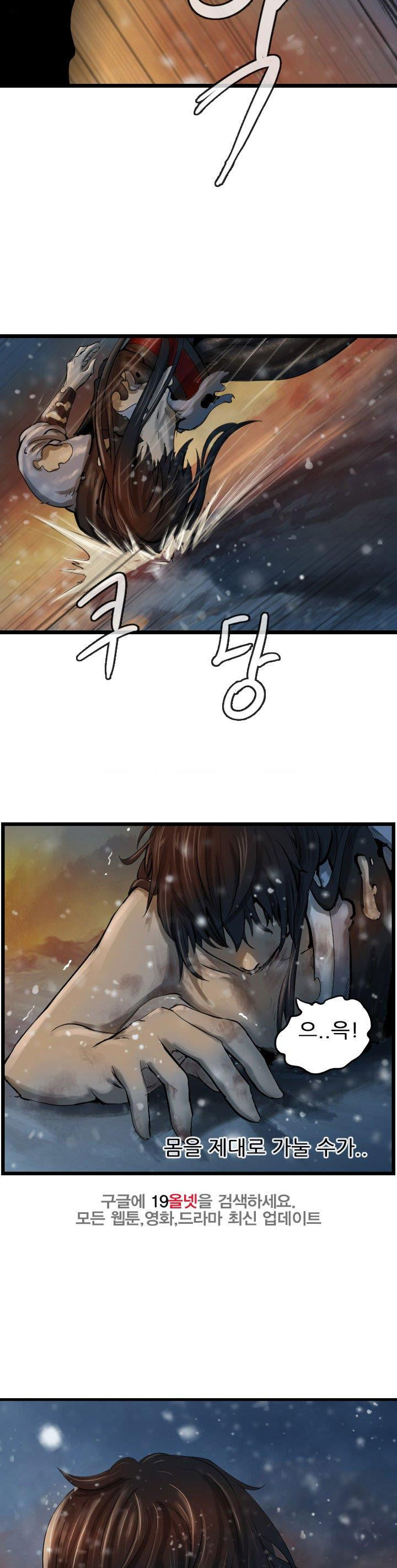 The Wanderer Ch.62 p29