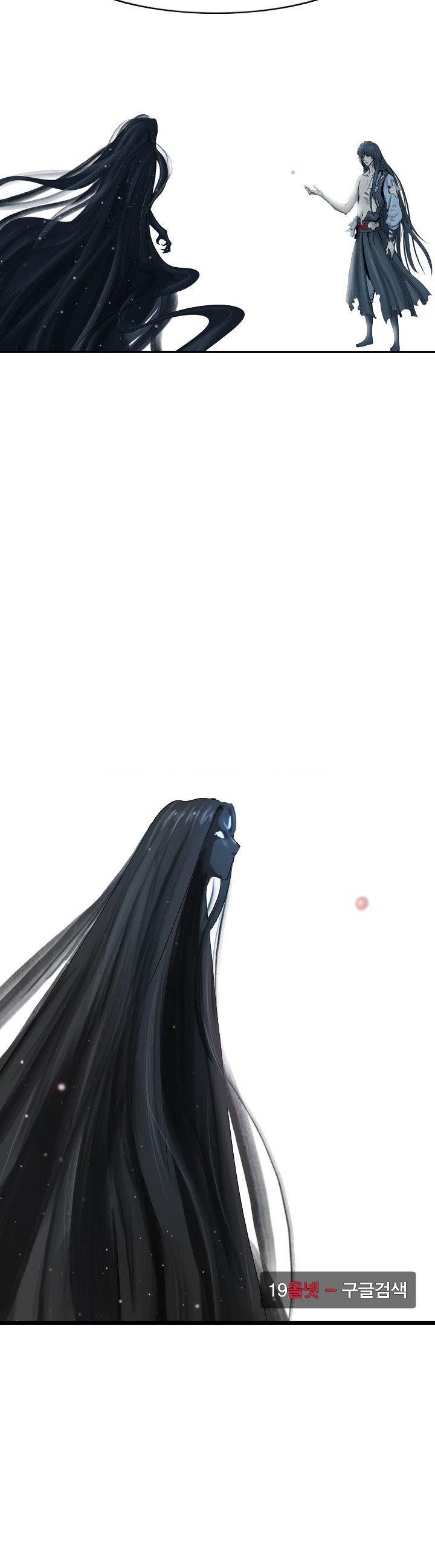 The Wanderer Ch.62 p3