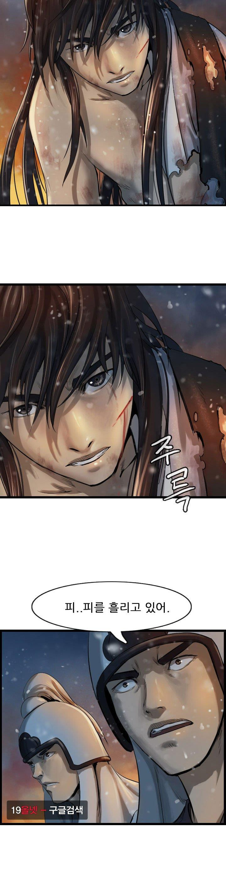 The Wanderer Ch.62 p30