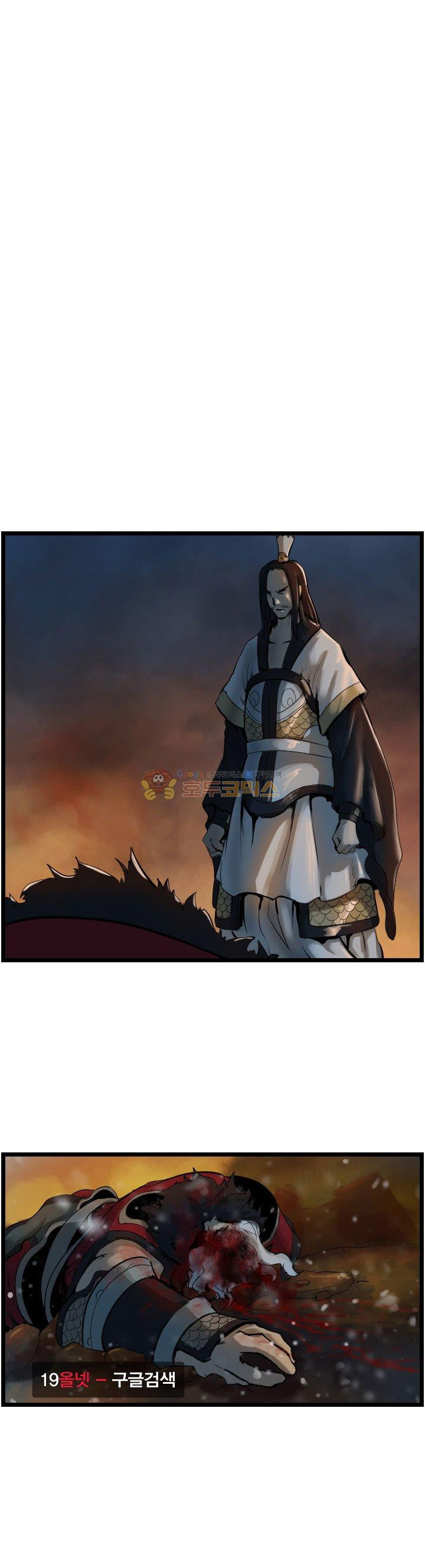 The Wanderer Ch.63 p10