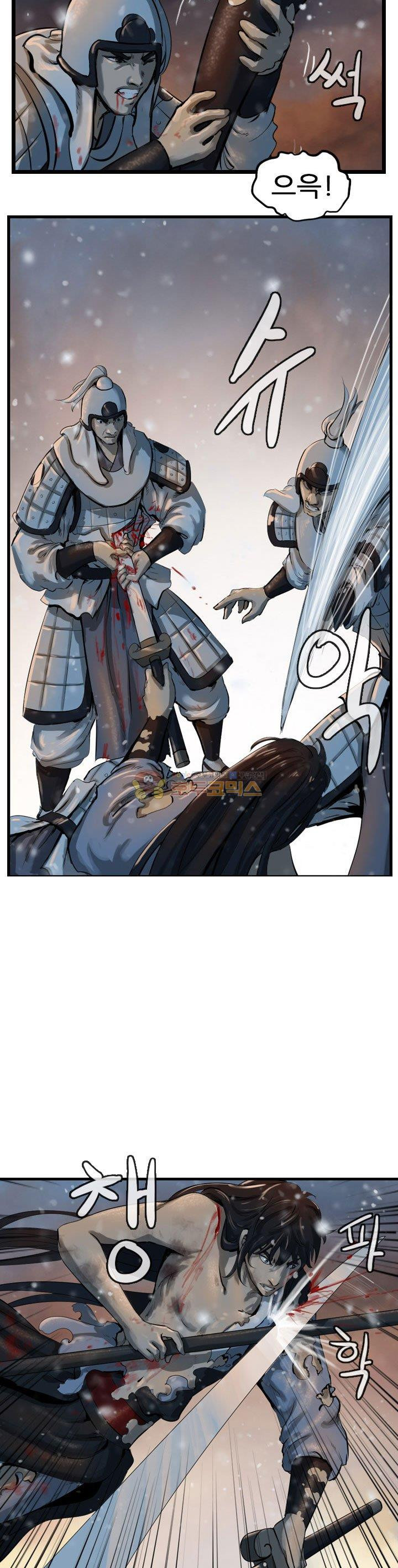 The Wanderer Ch.63 p16