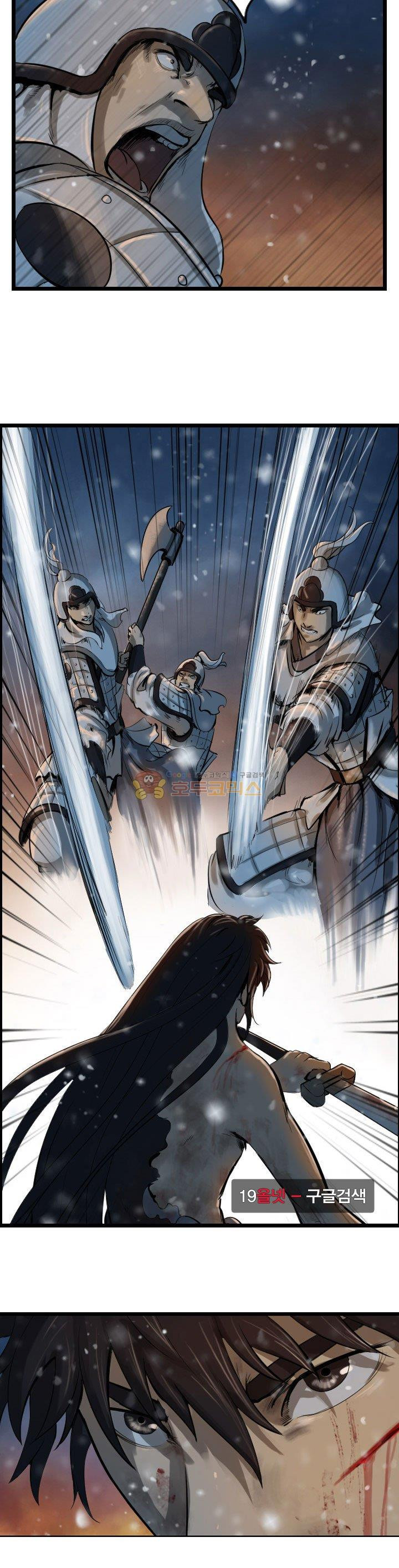 The Wanderer Ch.63 p20