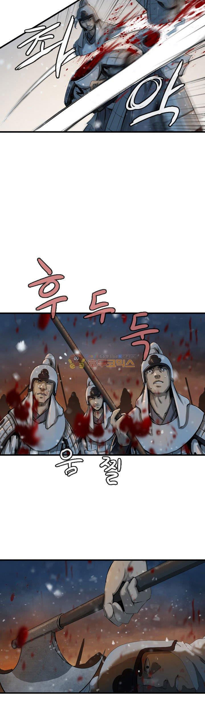 The Wanderer Ch.63 p24