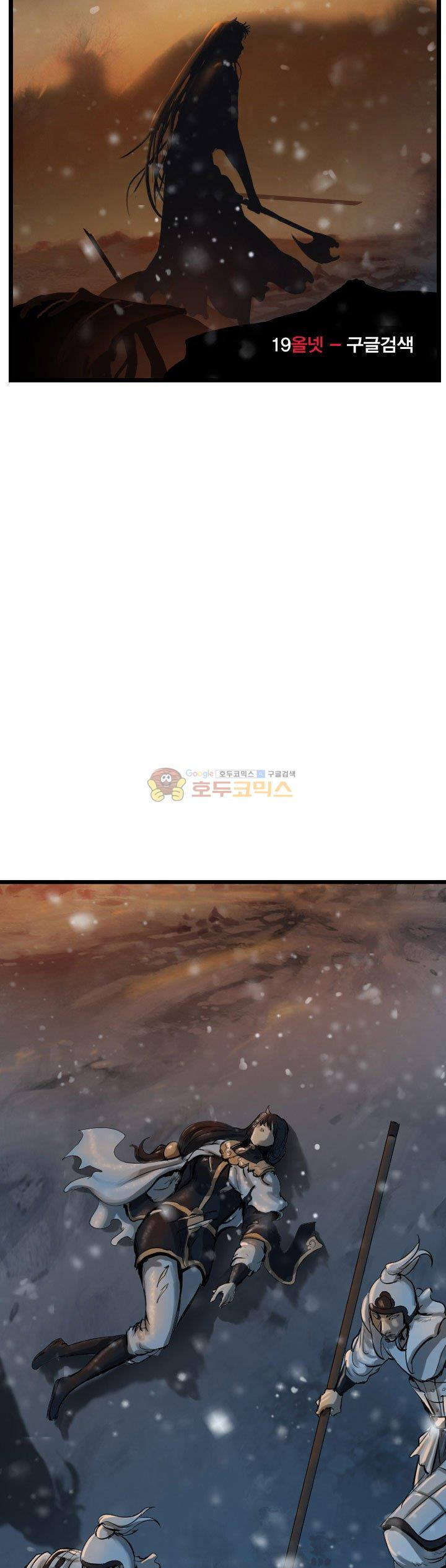 The Wanderer Ch.63 p29