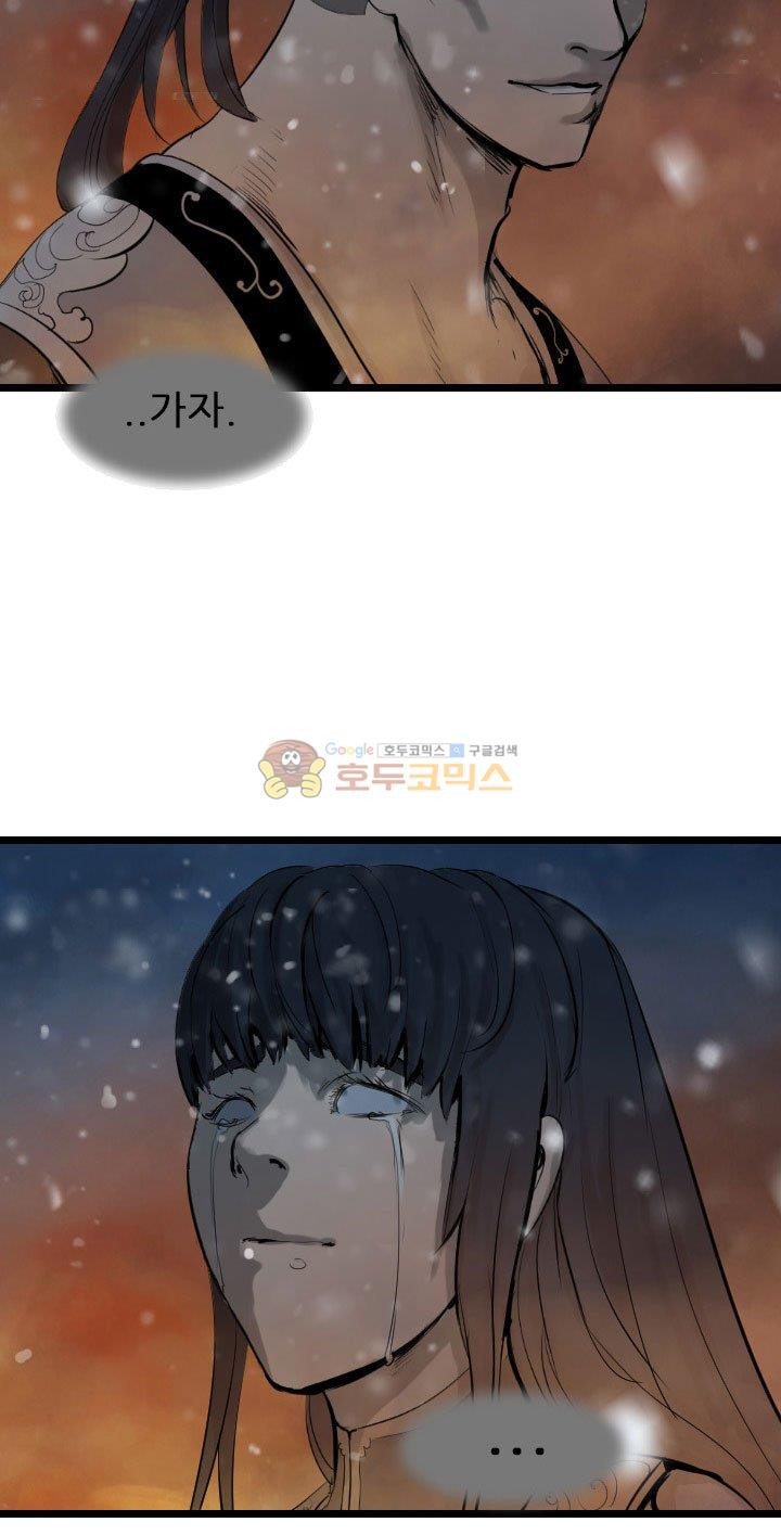The Wanderer Ch.63 p38