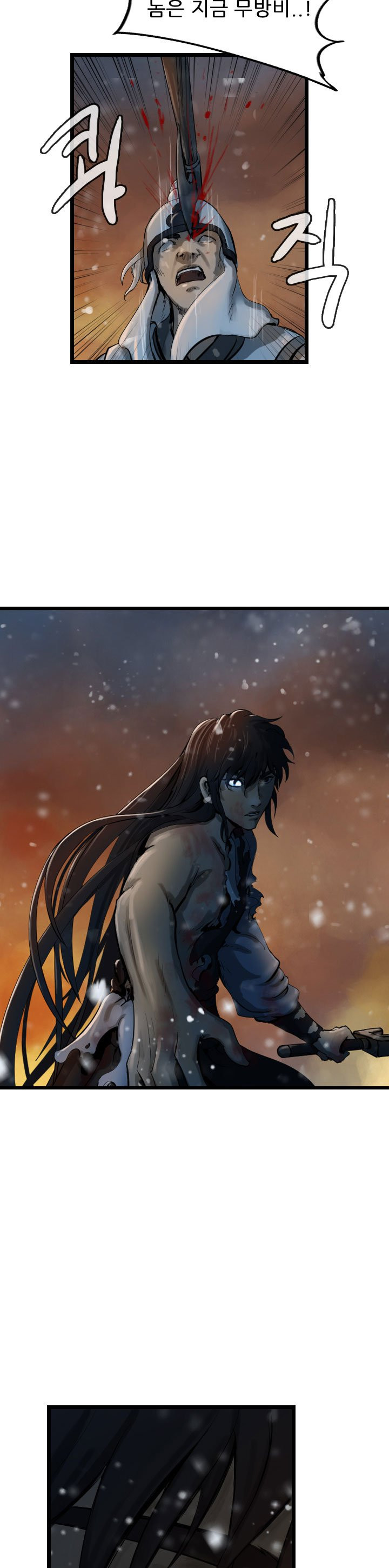 The Wanderer Ch.64 p18
