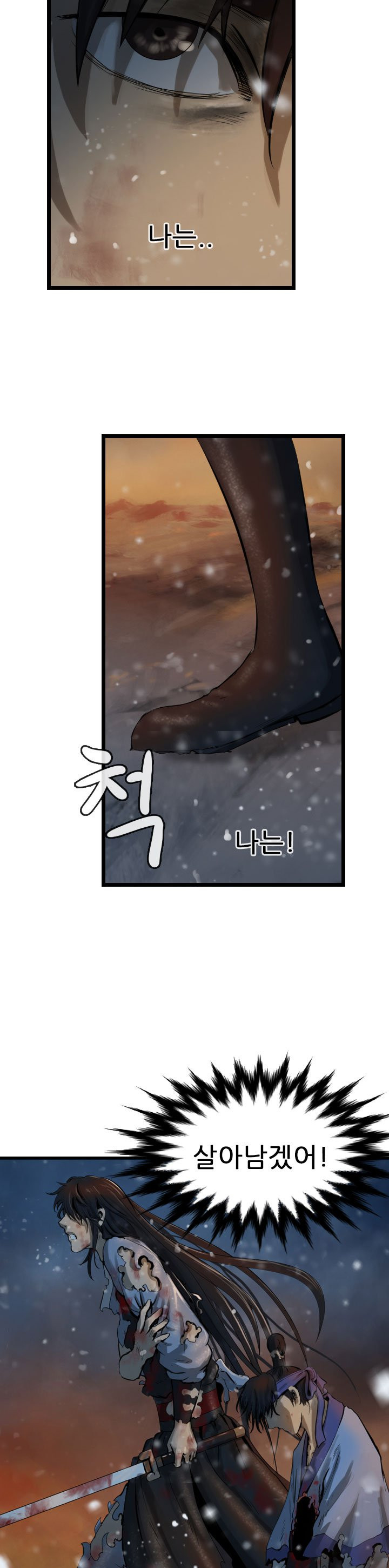 The Wanderer Ch.64 p19