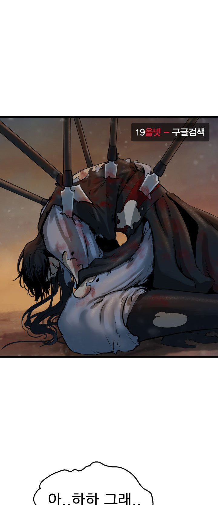 The Wanderer Ch.64 p27