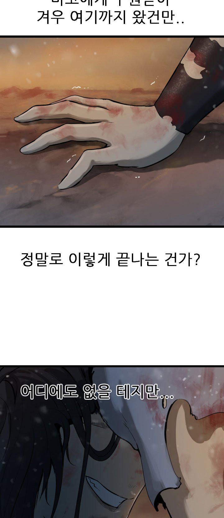 The Wanderer Ch.64 p29