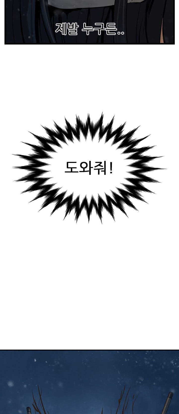 The Wanderer Ch.64 p31