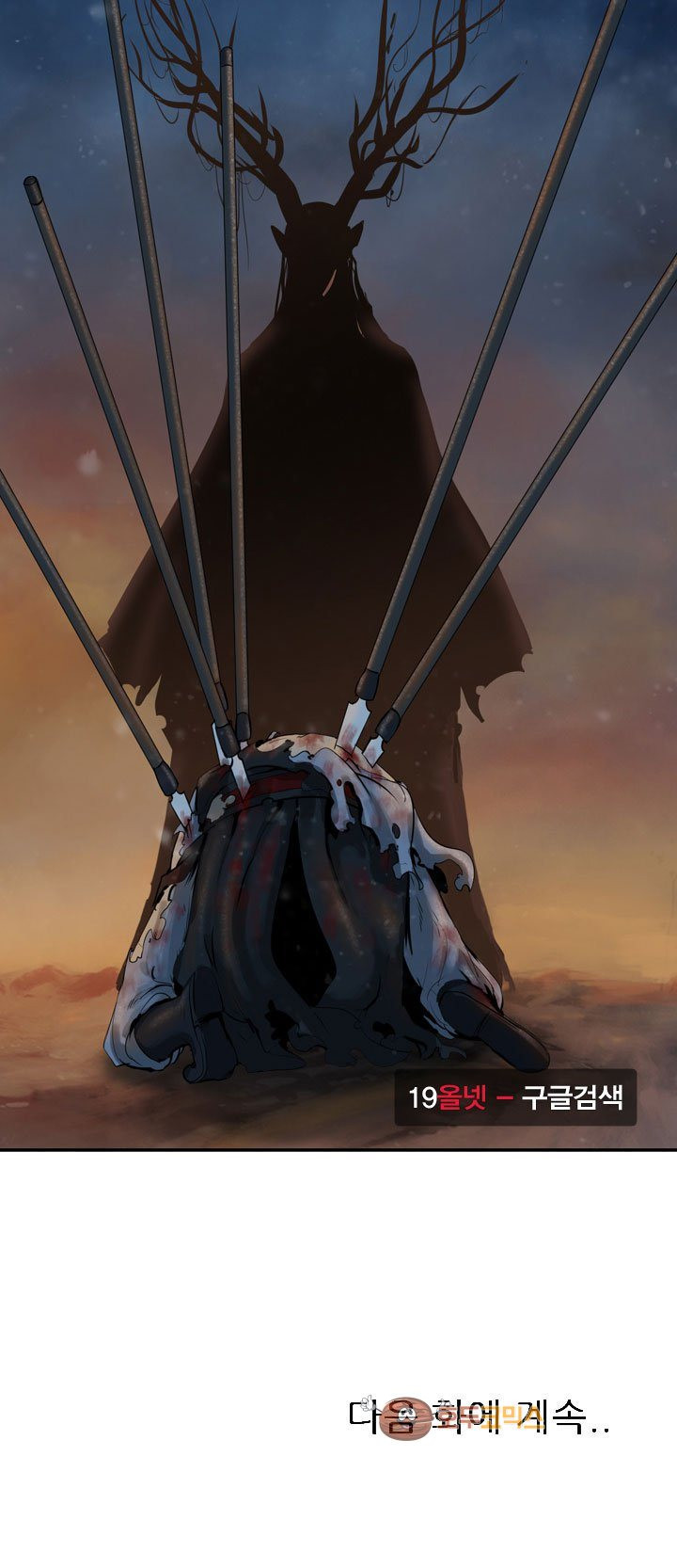 The Wanderer Ch.64 p32