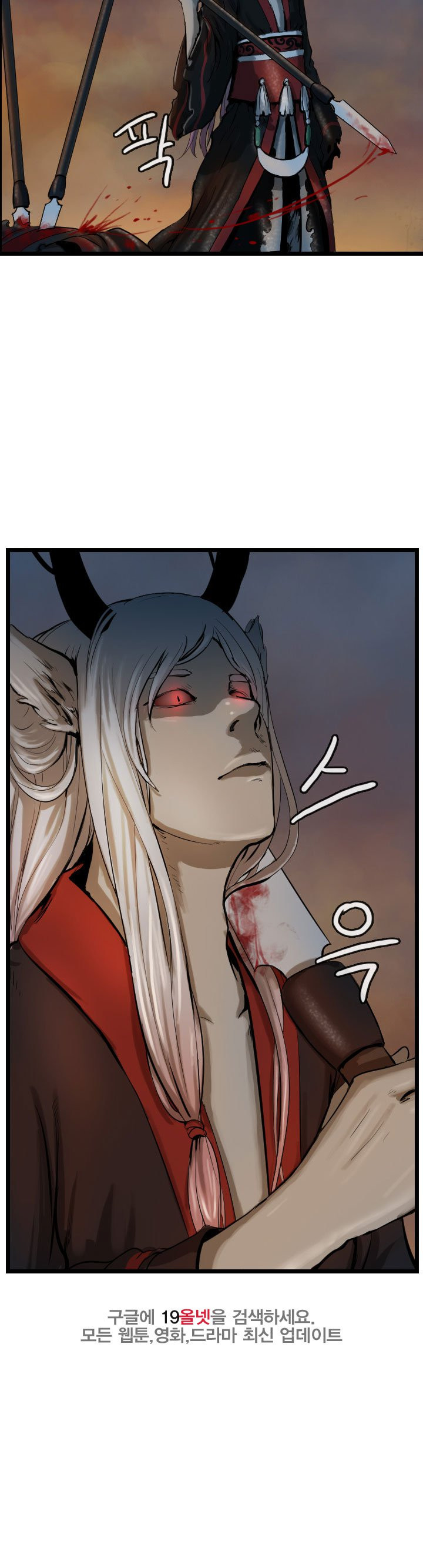 The Wanderer Ch.65 p10