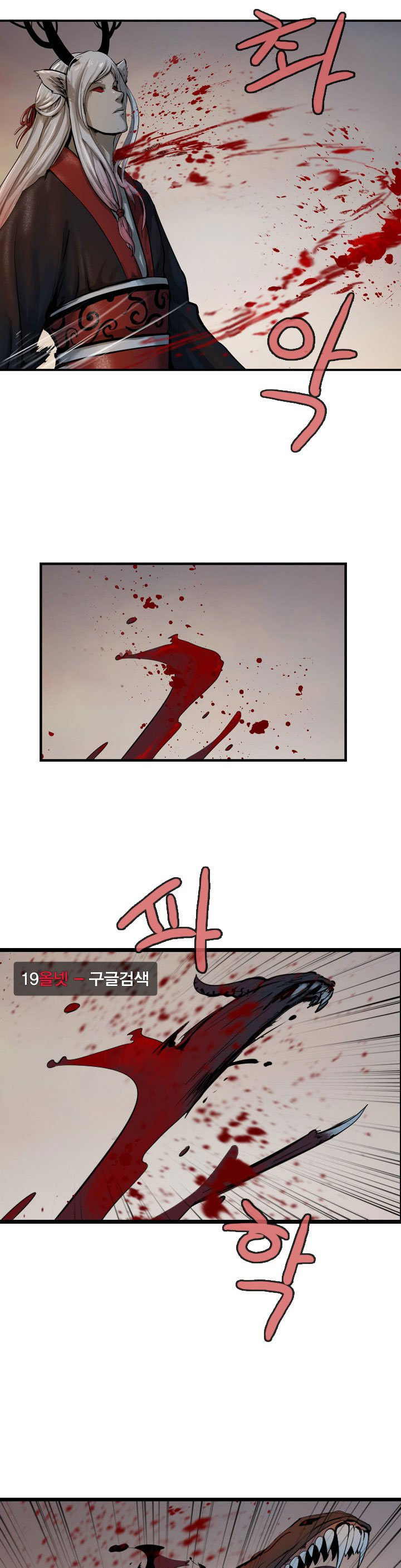 The Wanderer Ch.65 p11