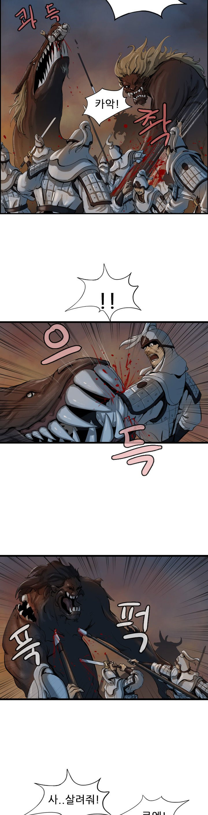 The Wanderer Ch.65 p14
