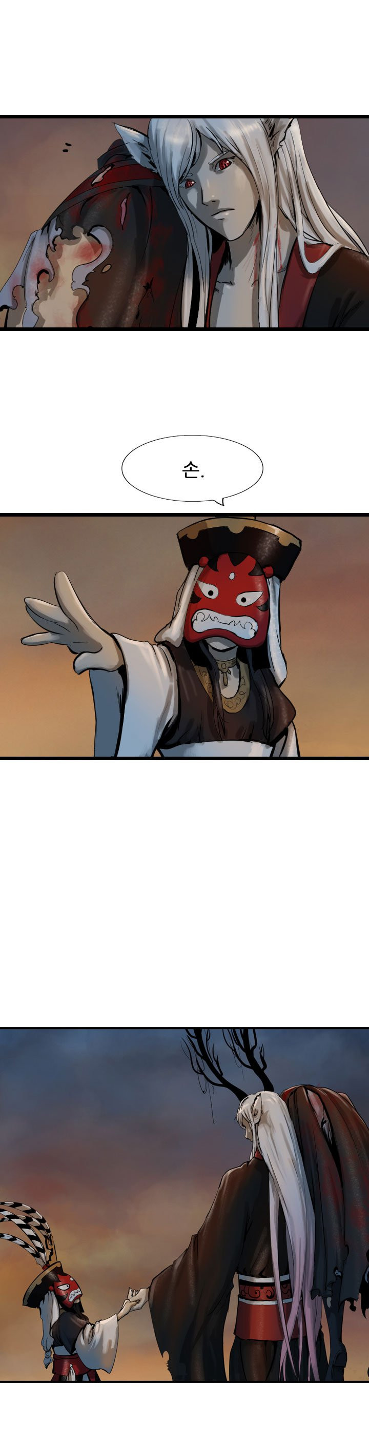 The Wanderer Ch.65 p19