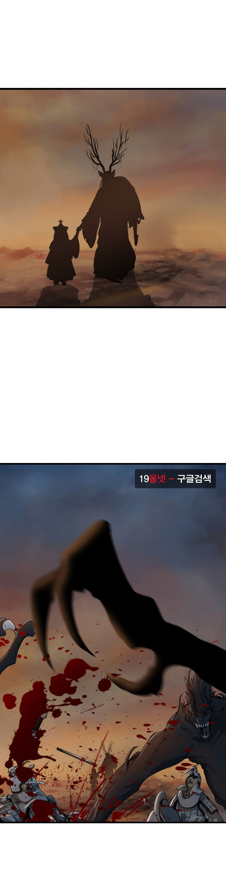 The Wanderer Ch.65 p20
