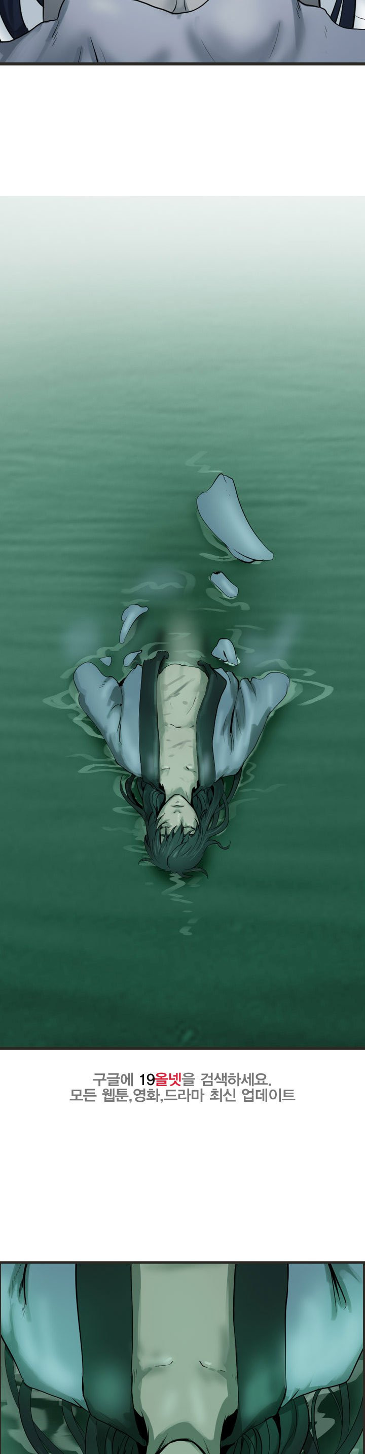 The Wanderer Ch.65 p29