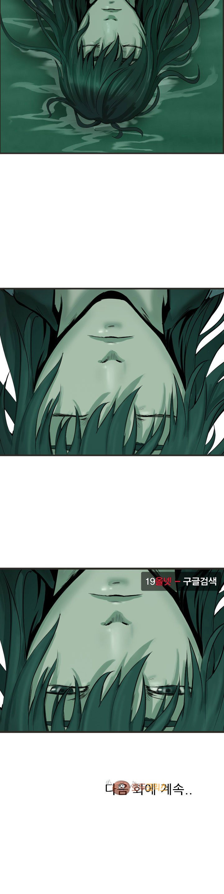 The Wanderer Ch.65 p30