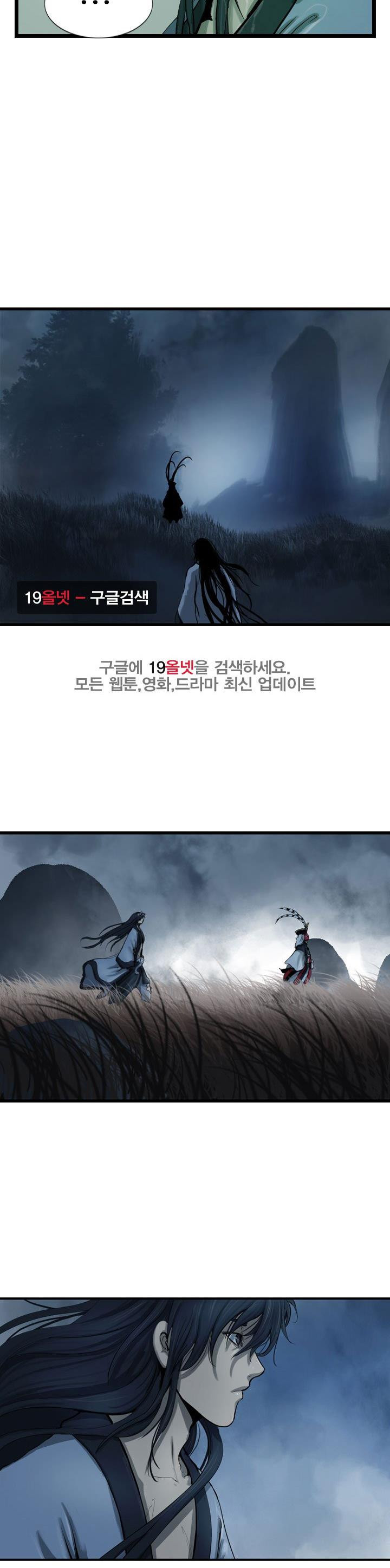 The Wanderer Ch.66 p18