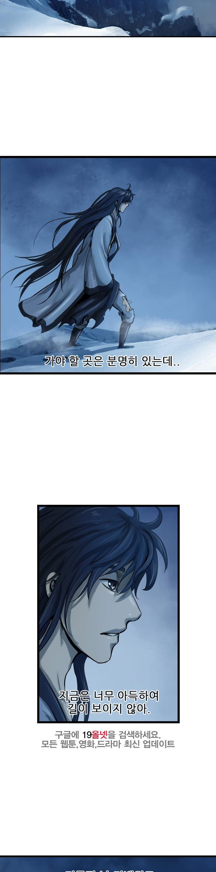 The Wanderer Ch.66 p29