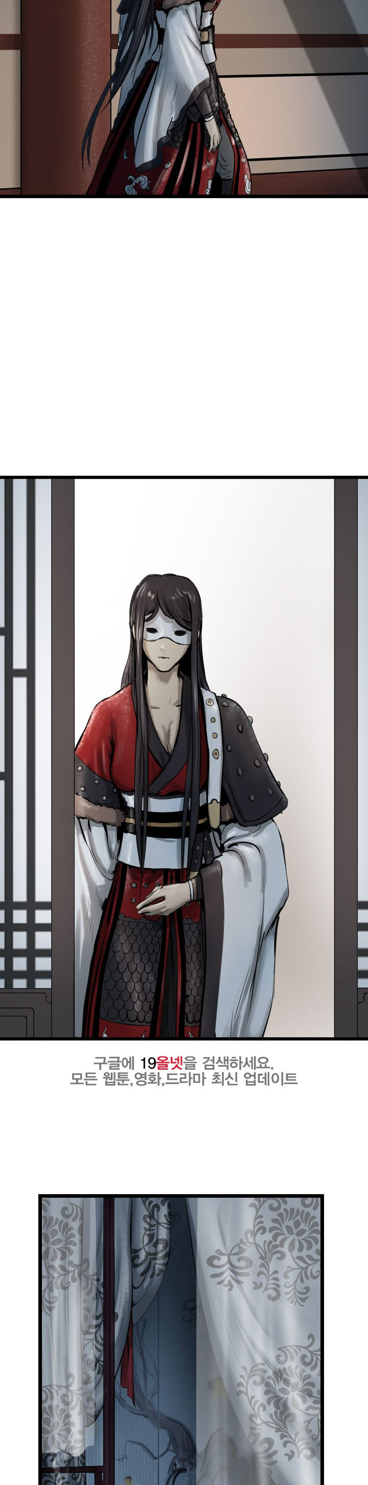 The Wanderer Ch.67 p24