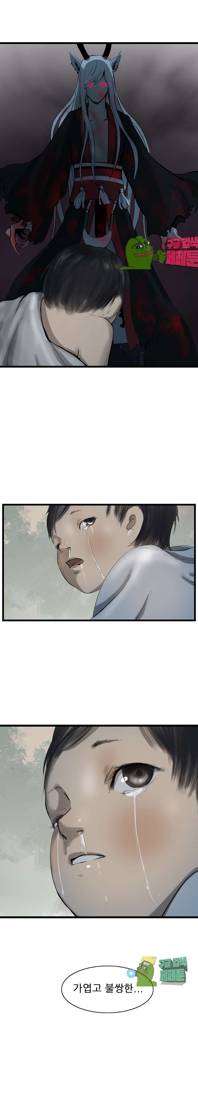 The Wanderer Ch.68 p15