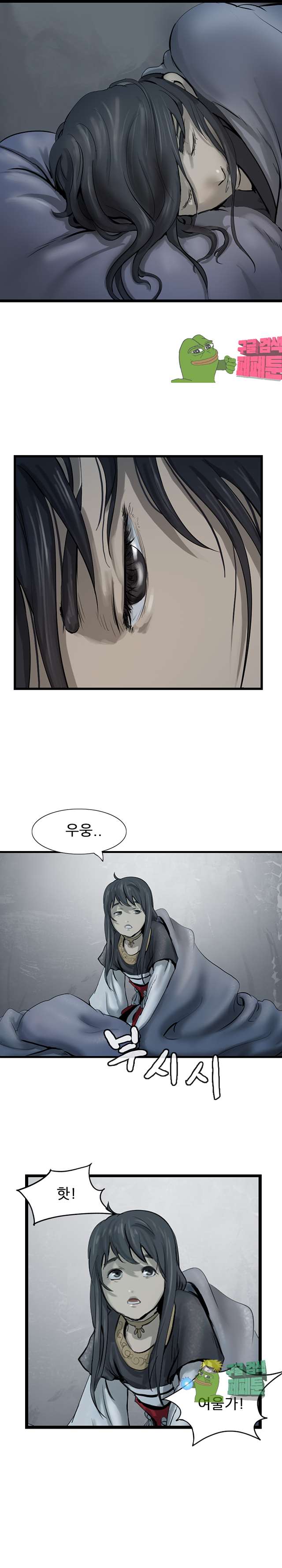 The Wanderer Ch.68 p23