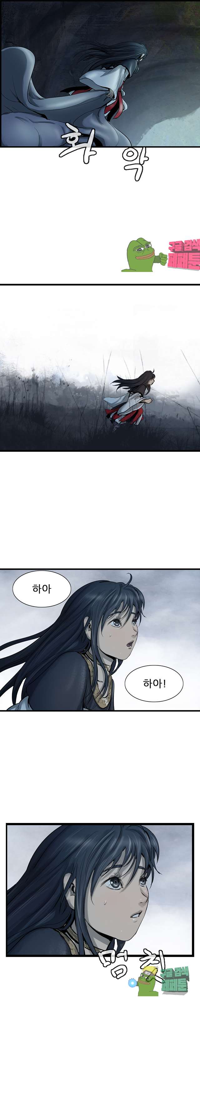 The Wanderer Ch.68 p24