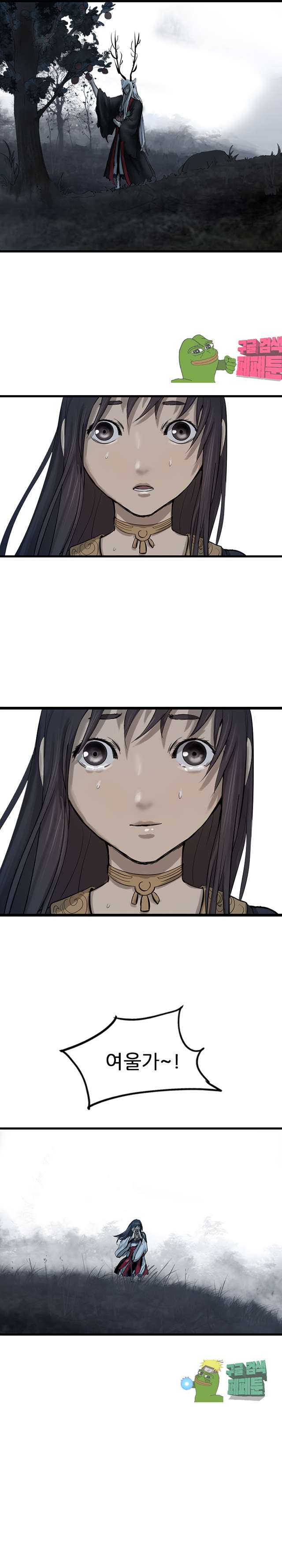 The Wanderer Ch.68 p25