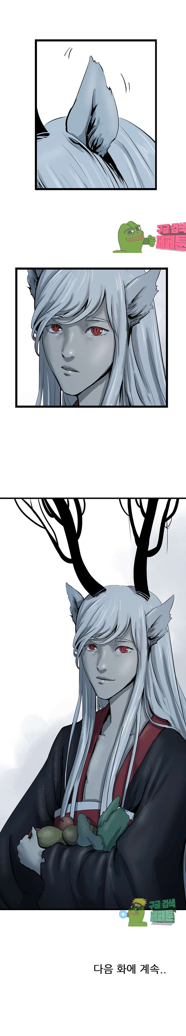 The Wanderer Ch.68 p26