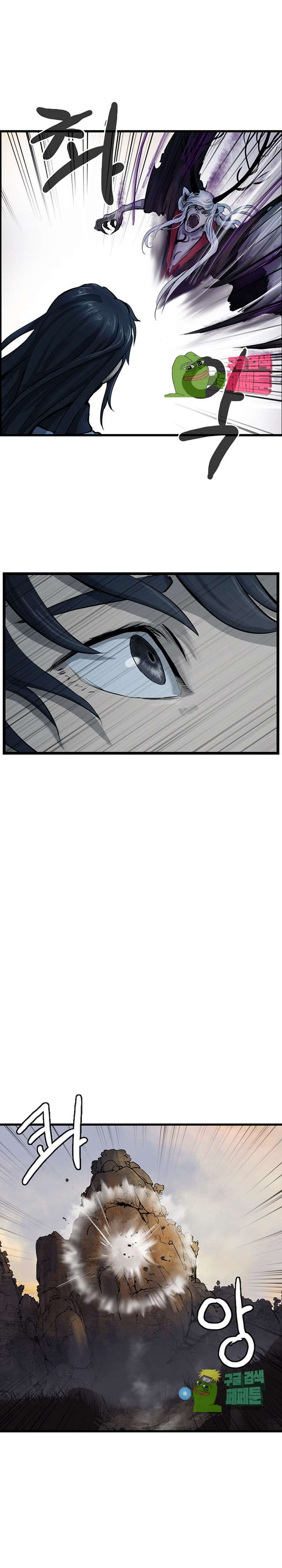 The Wanderer Ch.69 p11