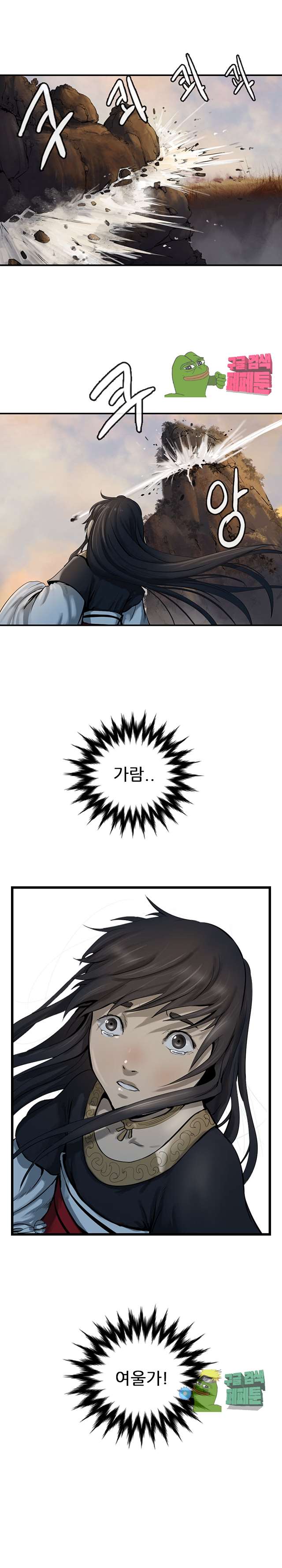 The Wanderer Ch.69 p12