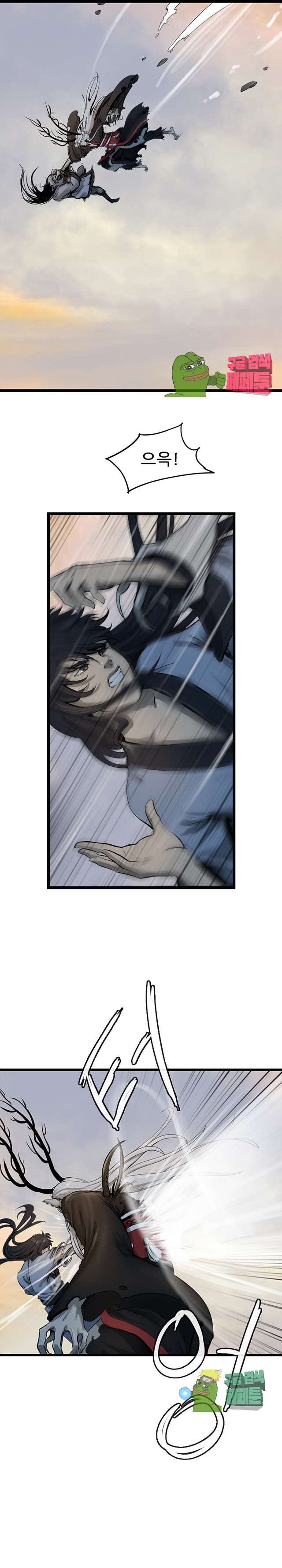 The Wanderer Ch.69 p13