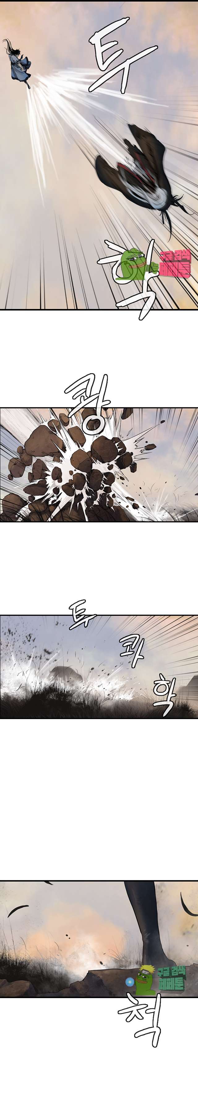 The Wanderer Ch.69 p14