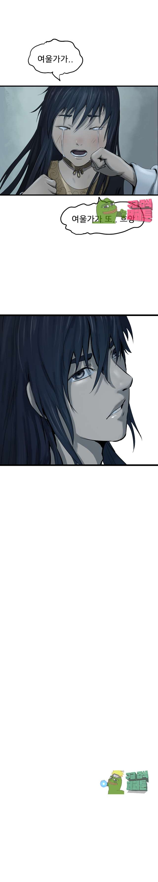 The Wanderer Ch.69 p6