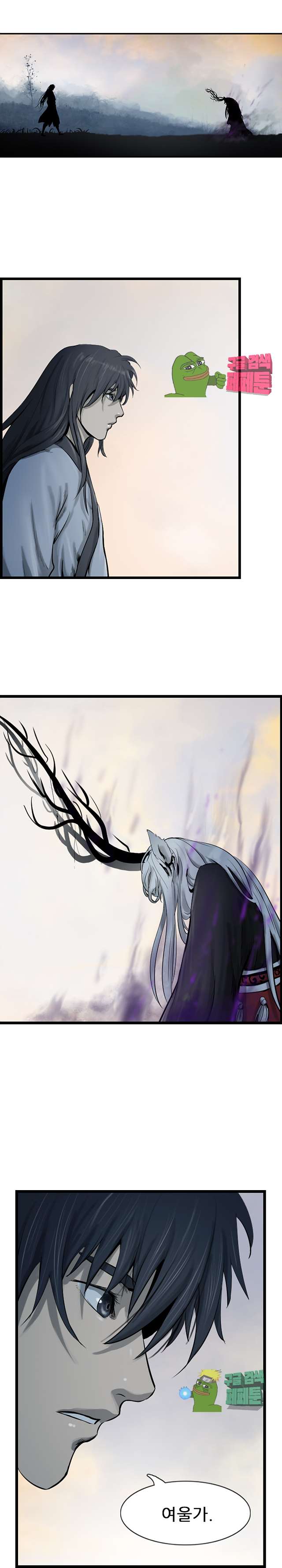 The Wanderer Ch.69 p9