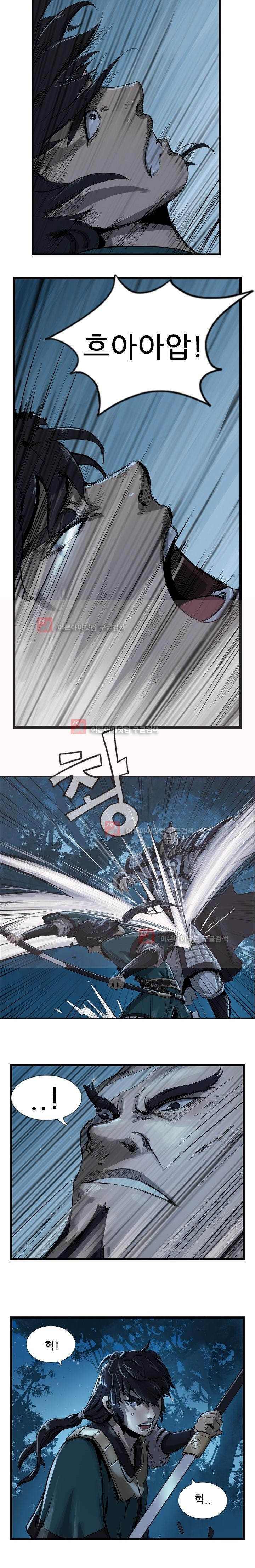 The Wanderer Ch.7 p11